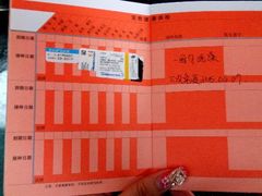 android_upload_pic-严国平动物医院(德政总院)