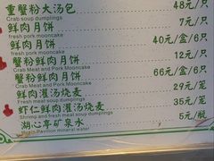 -绿波廊(豫园店)