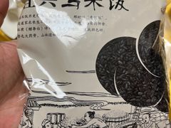 -鑫福楼农家菜