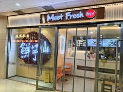 -鲜芋仙(宝地广场店)