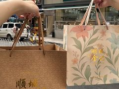 -顺城金记卤鸡·清真