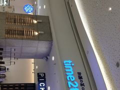 门面-积慕Cake(解放大道店)