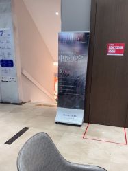 -杭州米兰柏羽医疗美容医院