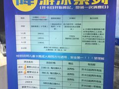 -南京国信酒店·骏搏体育游泳馆(新街口店)