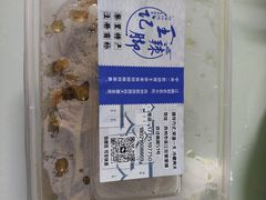 -黎里王记辣脚(黎里总店)