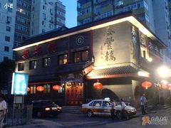 门面-泰丰楼(前门西大街店)