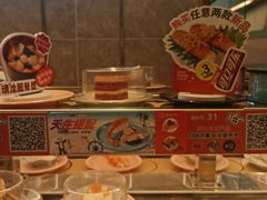 -争鲜回转寿司(东方银座店)