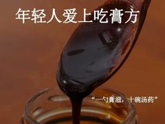 -名医堂永康中医·推拿正骨·针灸·艾灸