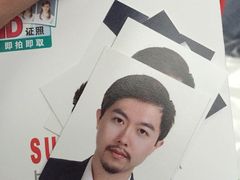 -四茂影像
