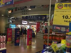 -百佳永辉超市(太阳广场店)