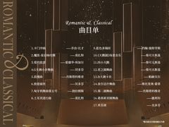 -宁波大剧院