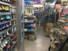 -北京百花美术用品有限公司