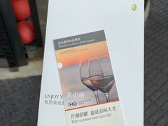 -苏州洲际酒店·大堂酒廊