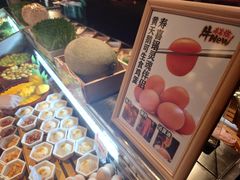 -牛New寿喜烧(金茂览秀城店)
