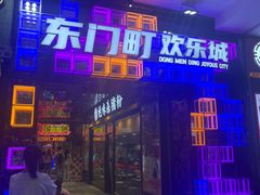 -核客极限挑战