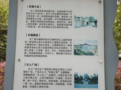 -长广溪湿地公园