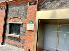 -万寿斋(山阴路店)