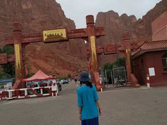 -天山神秘大峡谷