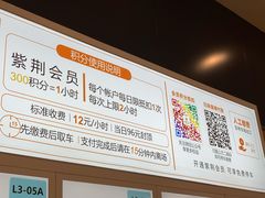 -紫荆广场-停车场