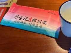 -寻宝记绍兴菜(状元店)