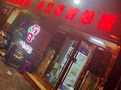 -小艾家的炒饭(万新村店)