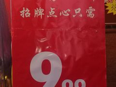 -吉莲利苑海鲜酒家(珠海拱北28年老字号店)