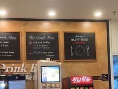 -萨莉亚意式餐厅(桃浦路店)