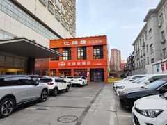 -亿牌牌东北烧烤(博物馆旗舰店)