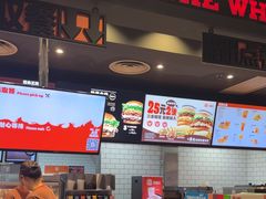 -汉堡王(金鹰天地广场店)