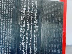 -碑林公园