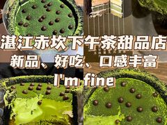 -I'm fine