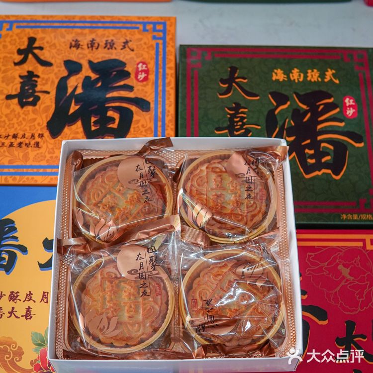 三亚美食丨老字号月饼去!斑斓月饼绝了!