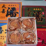 三亚美食丨老字号月饼去！斑斓月饼绝了！