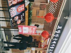 -妙香居韩国烤肉(容桂天佑城店)