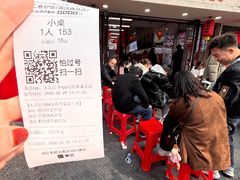-扬二春炒饭(国庆路总店)