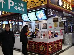 -蔡林记(昙华林泛悦汇店)