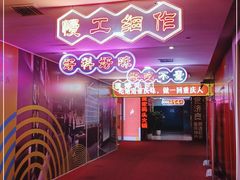 -黄家码头老火锅(解放碑旗舰店)
