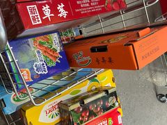 -嘿嘛仓储购(华明店)