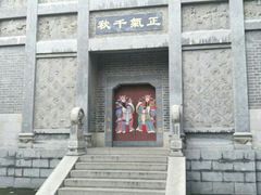 -习家池