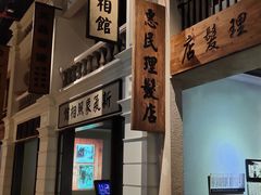 -辛亥革命纪念馆