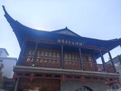 -尚香汤包文博馆(合兴路店)