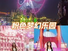 -江南环球港