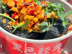 -黑色经典臭豆腐·湖南特产(坡子街店)
