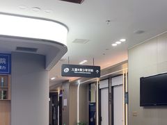 -常熟玉蕙口腔医院