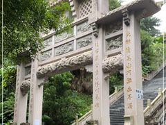 -小南山公园
