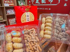 -洛阳麦盛斋糕点店(中州路店)