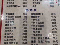 -老马家·舌尖上的西塘美食