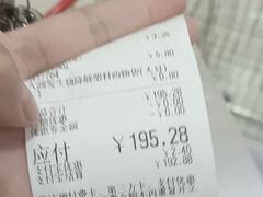 -大润发(国兴店)