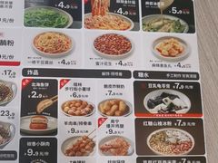 -桂在香知桂林米粉(红博中央公园店)