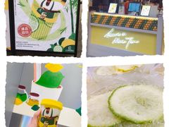 -丘大叔柠檬茶(乐峰广场分店)